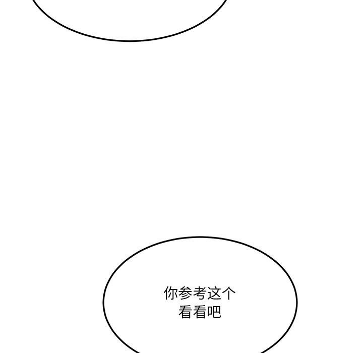 当狗不丢人第1話