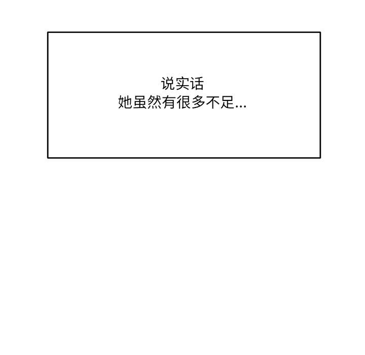 當狗不丟人第1話