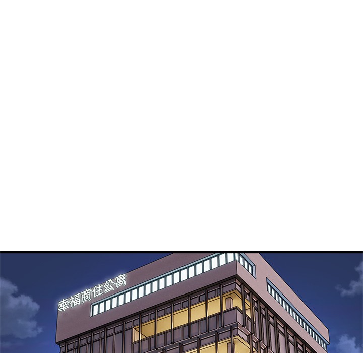 当狗不丢人第1話