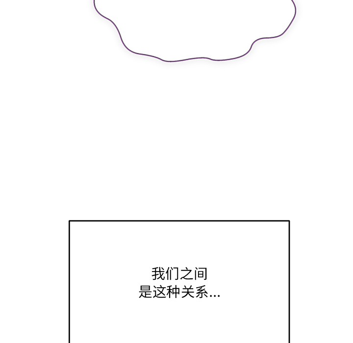 当狗不丢人第1話