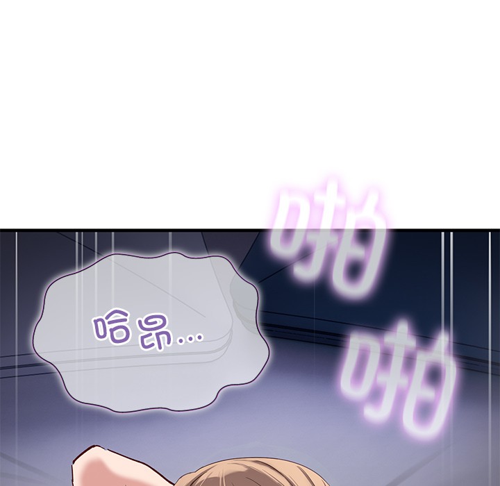 当狗不丢人第1話