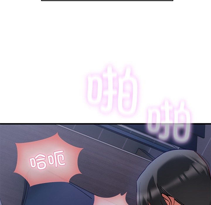 當狗不丟人第1話