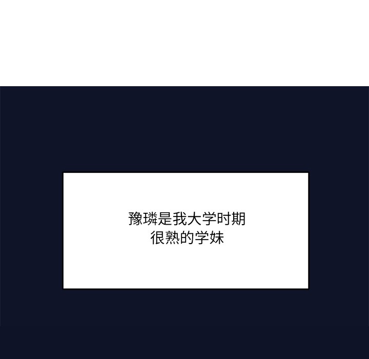 当狗不丢人第1話