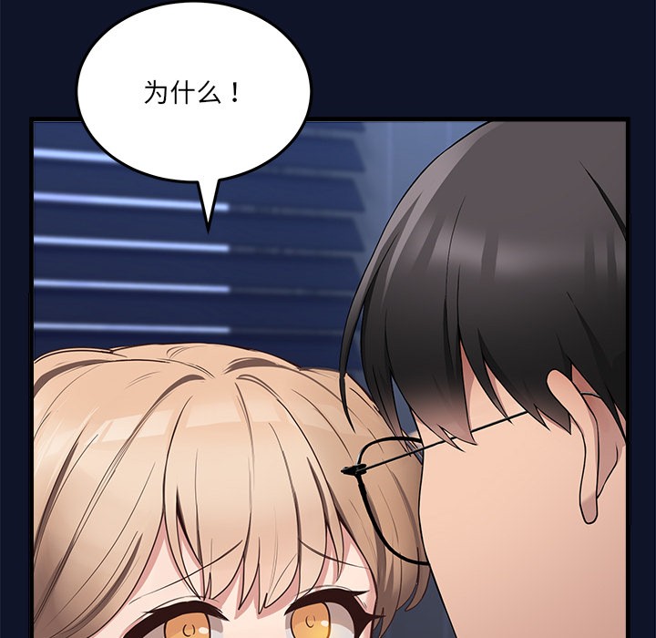 当狗不丢人第1話