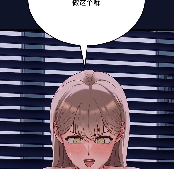 當狗不丟人第1話