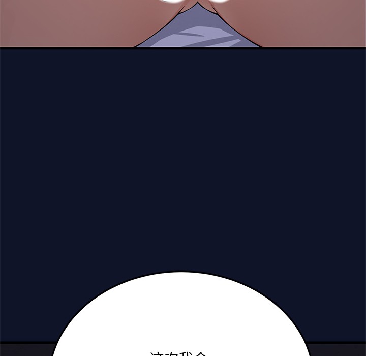 当狗不丢人第1話