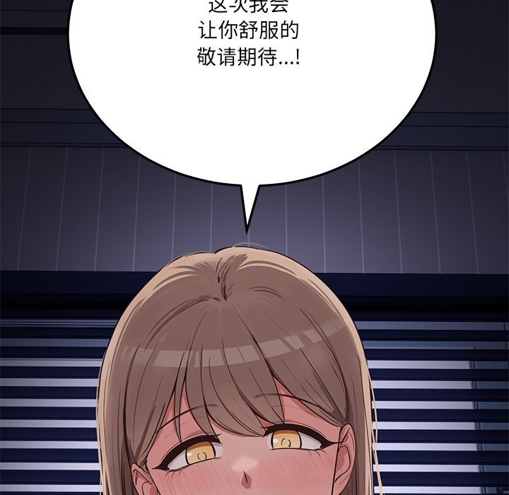 当狗不丢人第1話