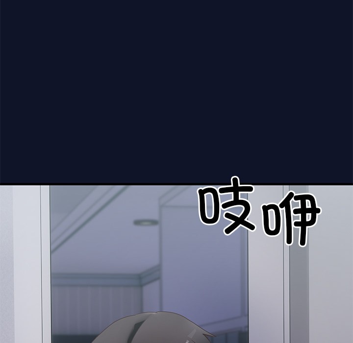 當狗不丟人第1話