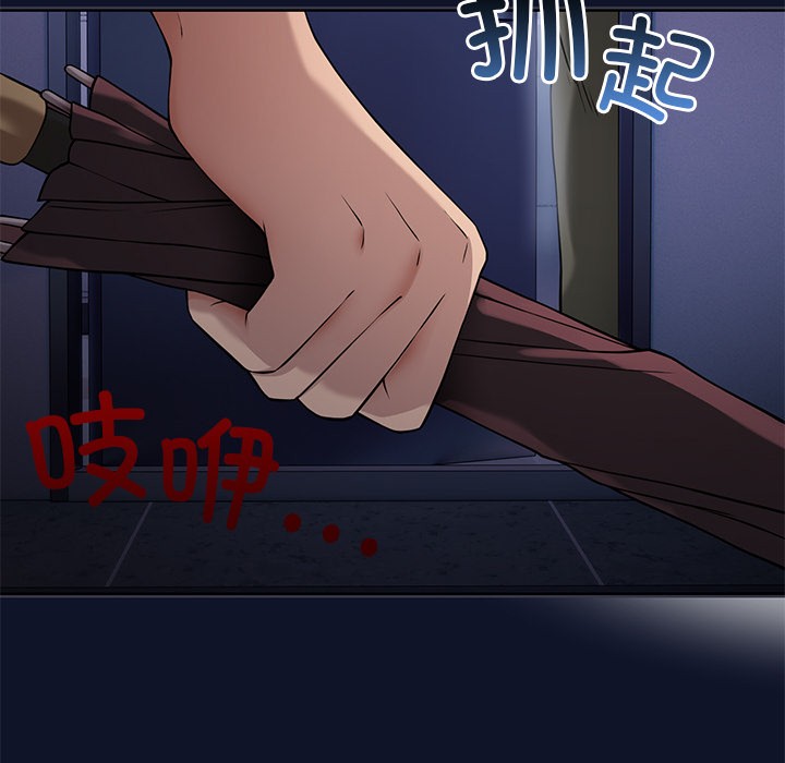 当狗不丢人第1話