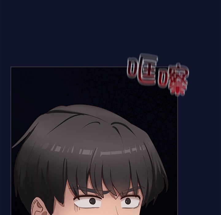 當狗不丟人第1話