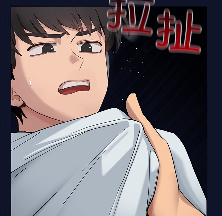 當狗不丟人第1話