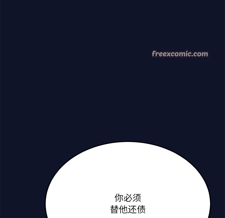 当狗不丢人第1話