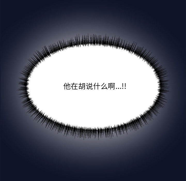 當狗不丟人第1話