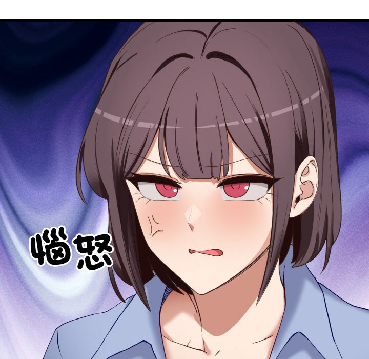 当狗不丢人第2話