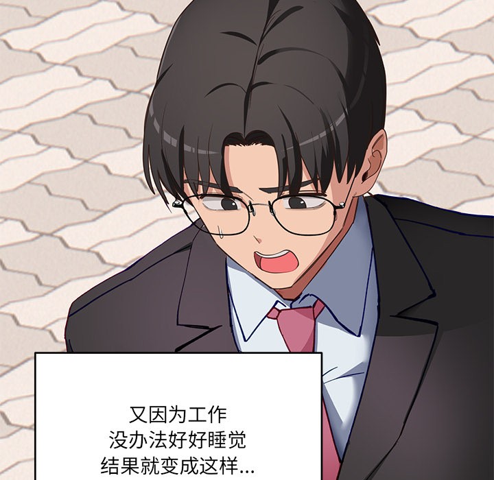 当狗不丢人第2話