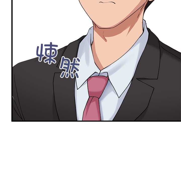 当狗不丢人第2話