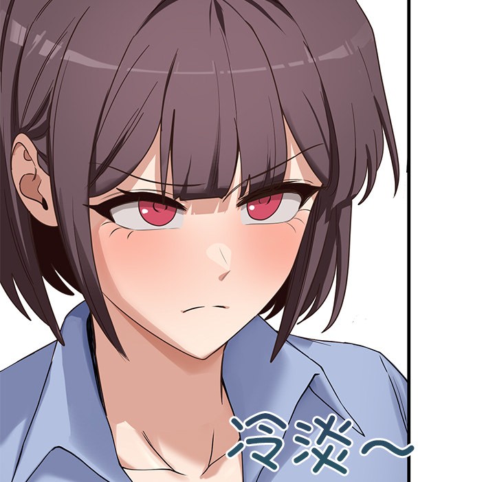 當狗不丟人第2話