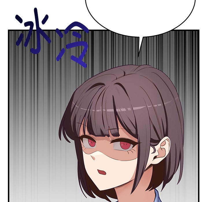 当狗不丢人第2話