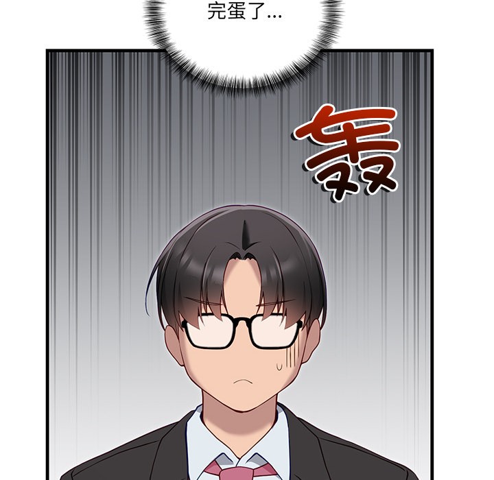 当狗不丢人第2話