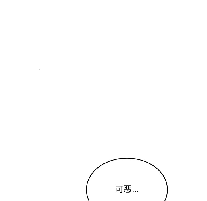 当狗不丢人第2話