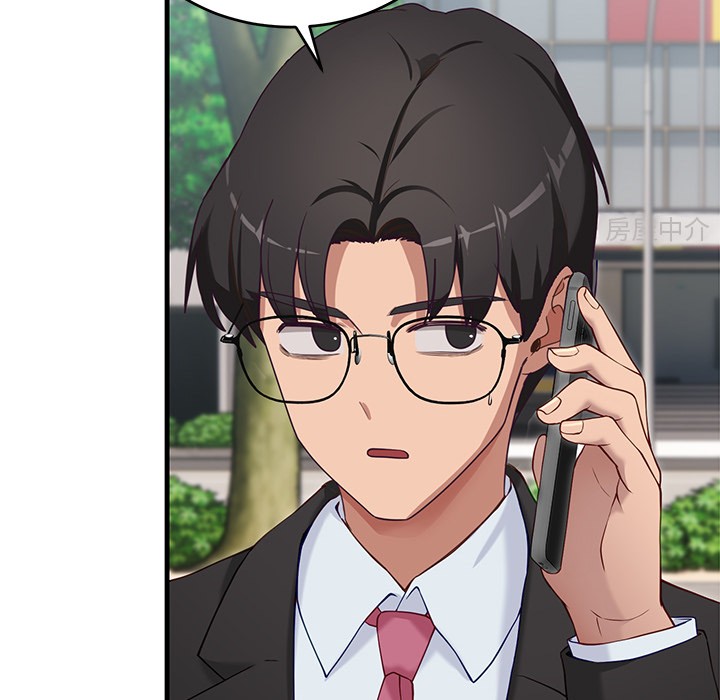 当狗不丢人第2話