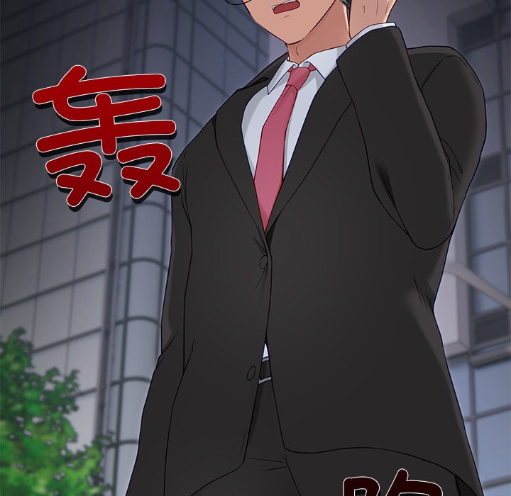 当狗不丢人第2話