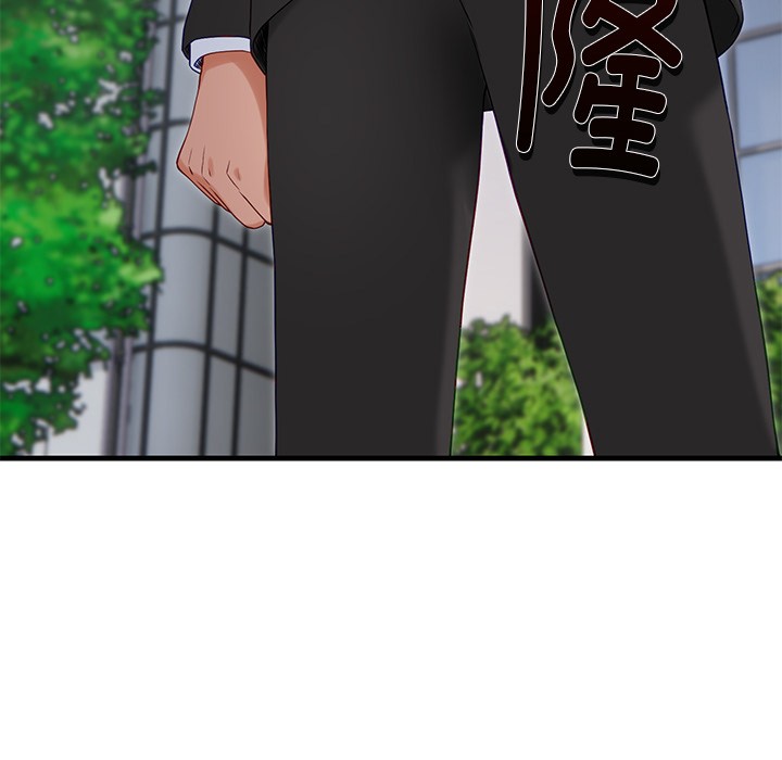 當狗不丟人第2話