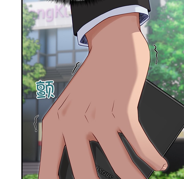 當狗不丟人第2話