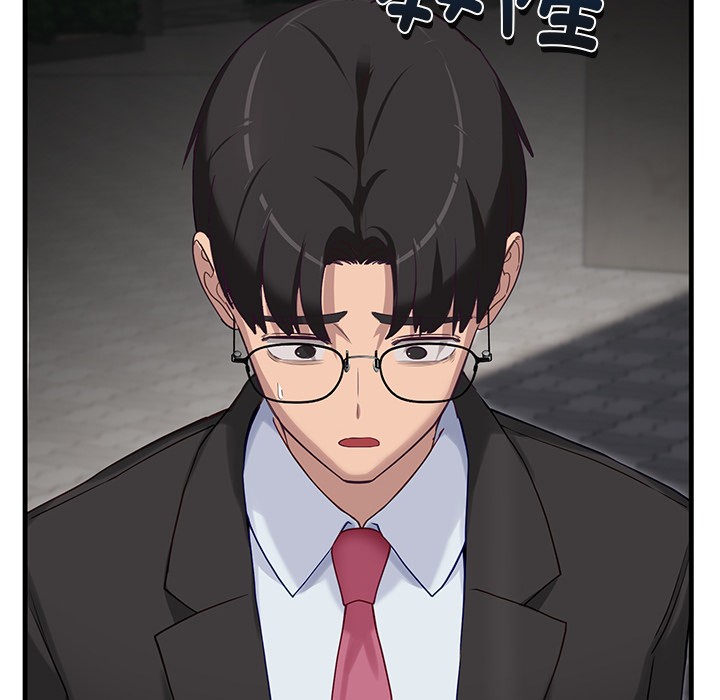 當狗不丟人第2話