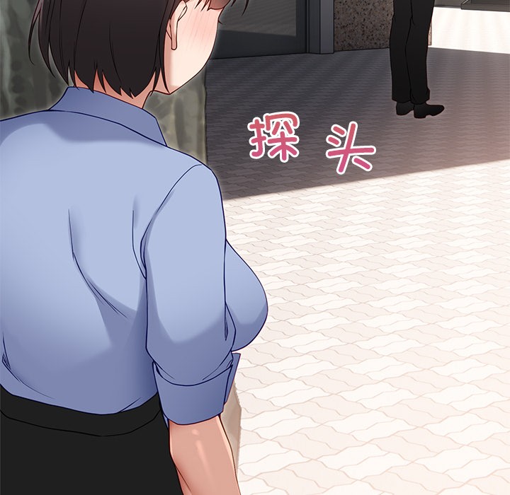 当狗不丢人第2話