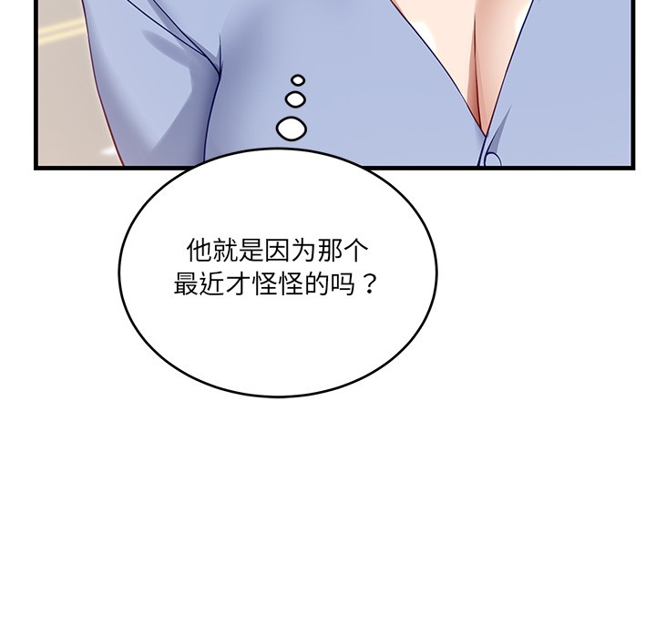 当狗不丢人第2話