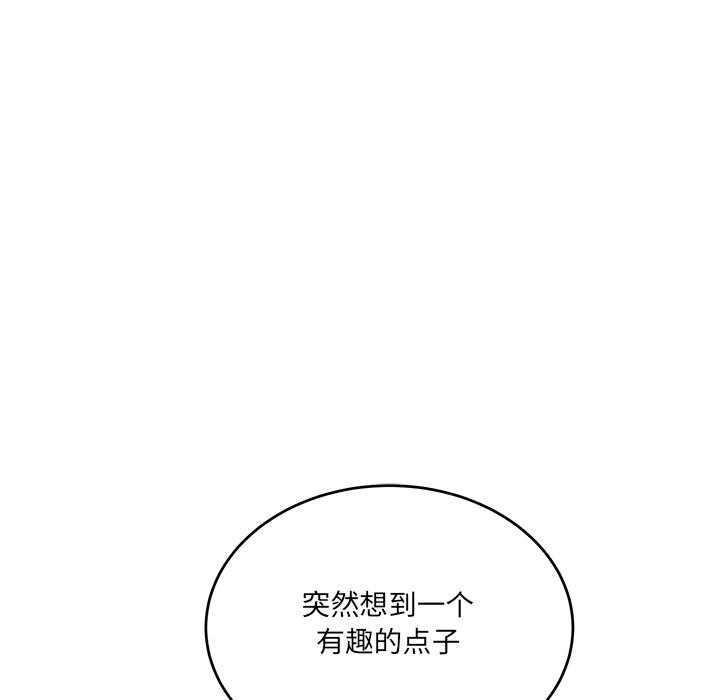 當狗不丟人第2話