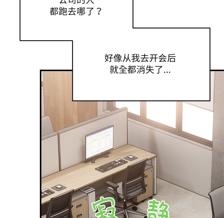 当狗不丢人第2話