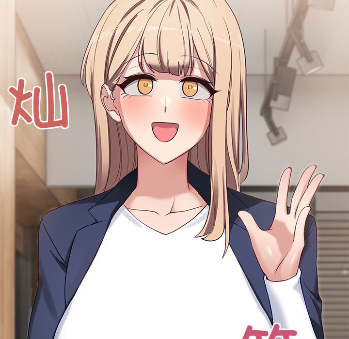 当狗不丢人第2話