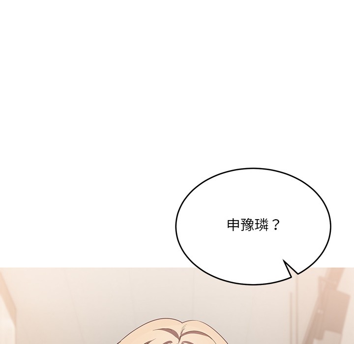 當狗不丟人第2話