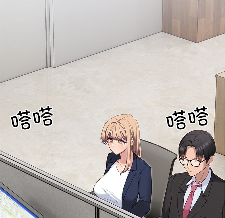 当狗不丢人第2話