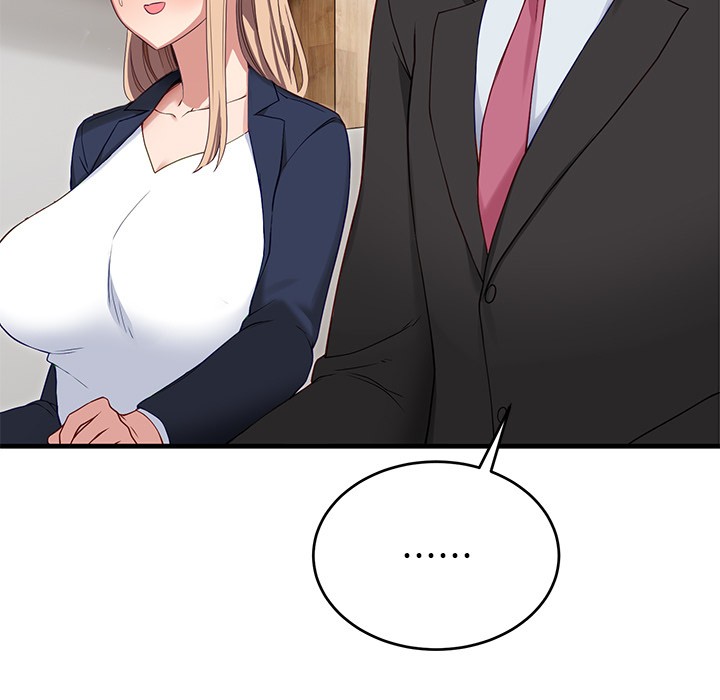 当狗不丢人第2話