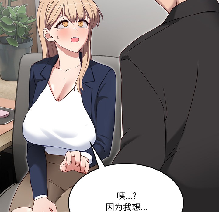 当狗不丢人第2話