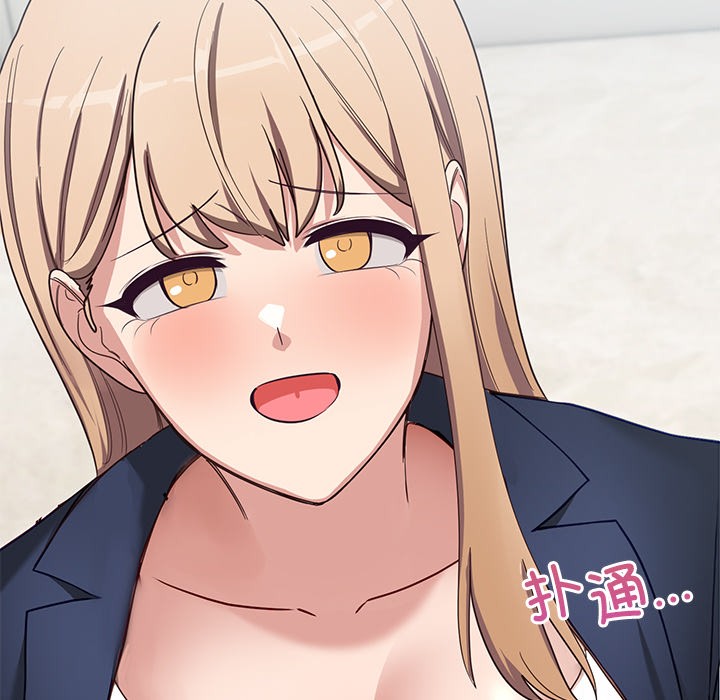 當狗不丟人第2話