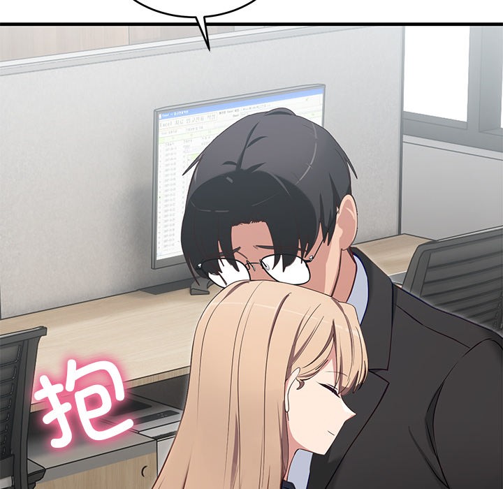 当狗不丢人第2話