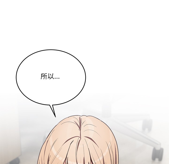 当狗不丢人第2話