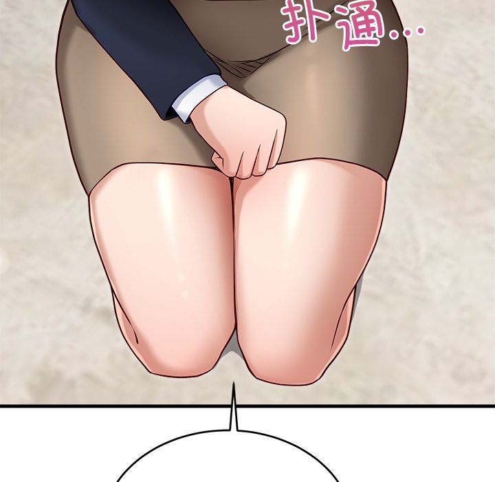 当狗不丢人第2話