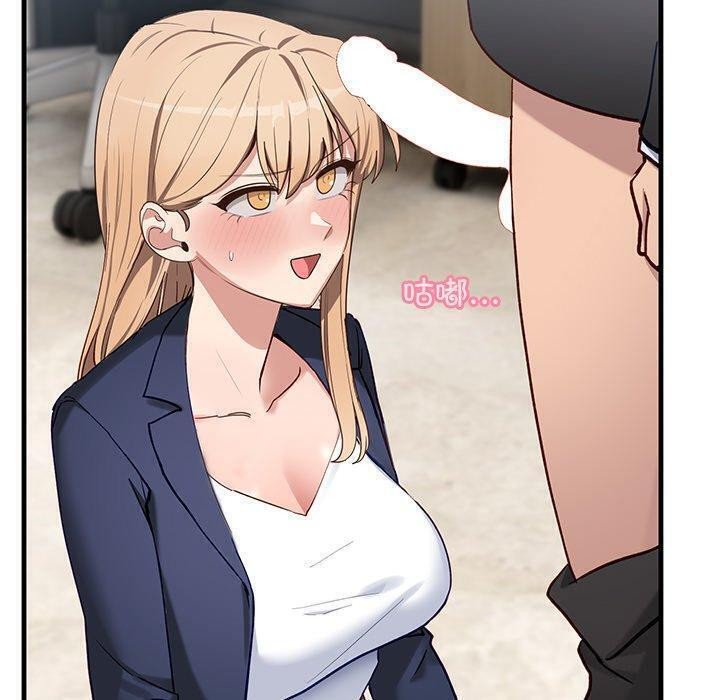 當狗不丟人第3話