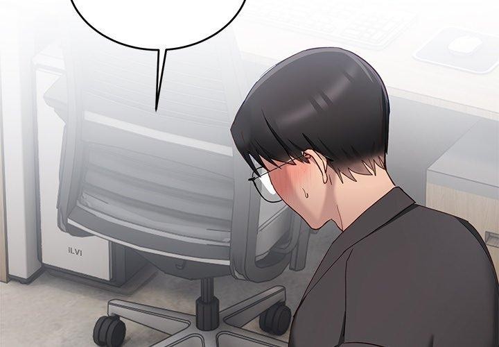 當狗不丟人第3話