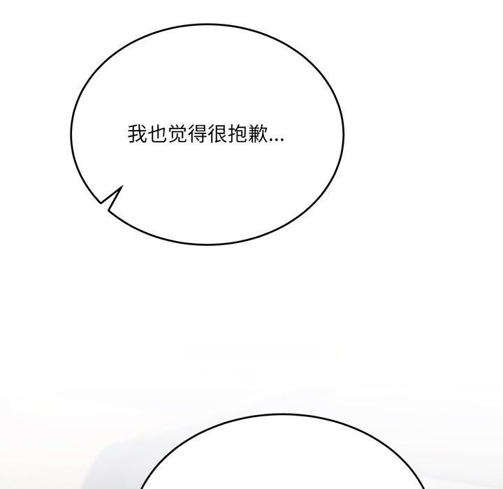 当狗不丢人第3話