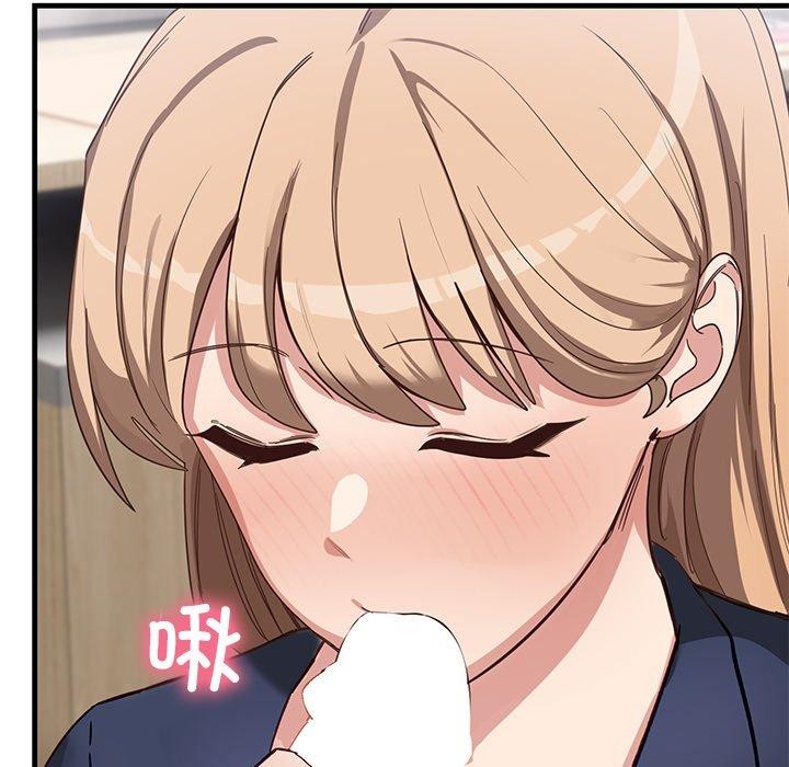 当狗不丢人第3話