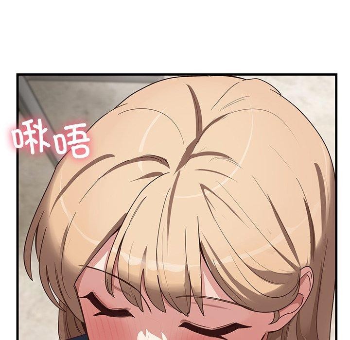 當狗不丟人第3話