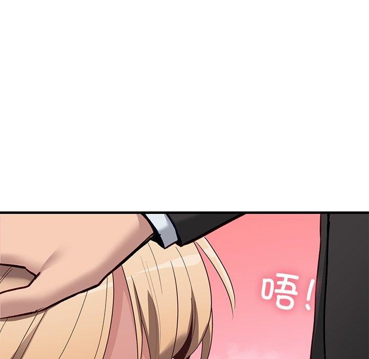 當狗不丟人第3話