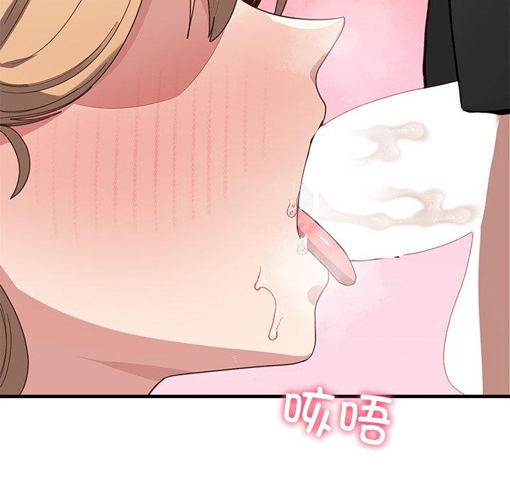 当狗不丢人第3話