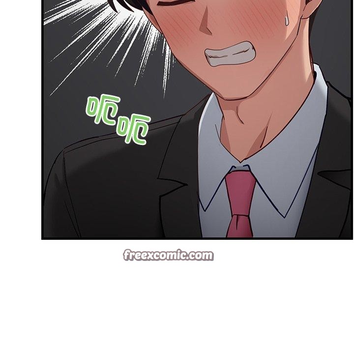 当狗不丢人第3話